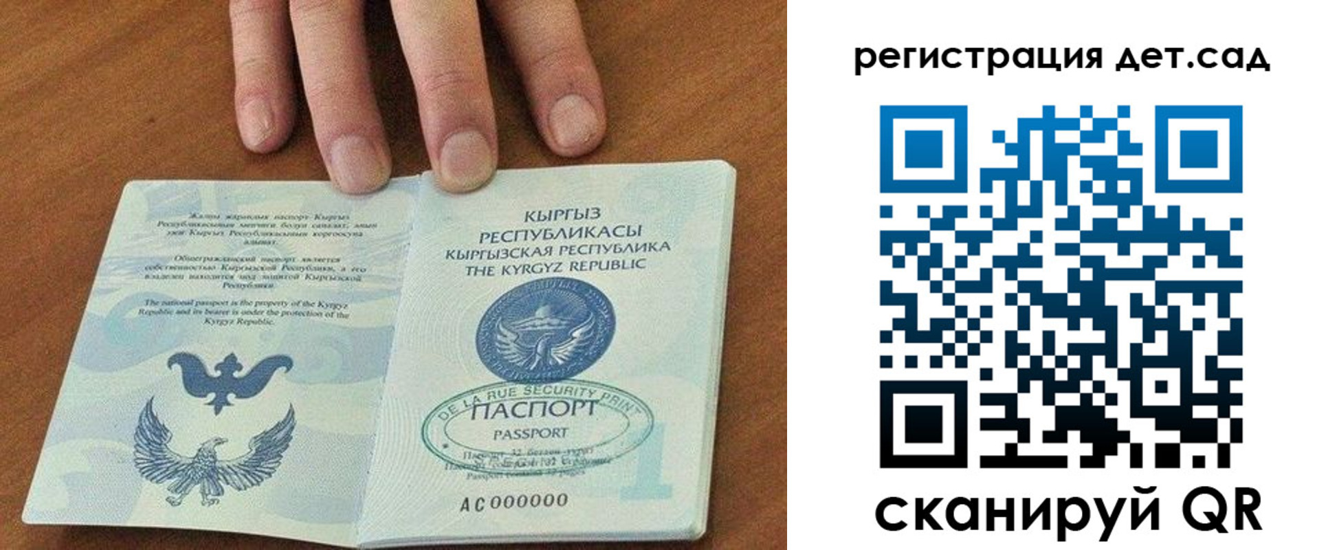 прописка от собственника в Новом Уренгое