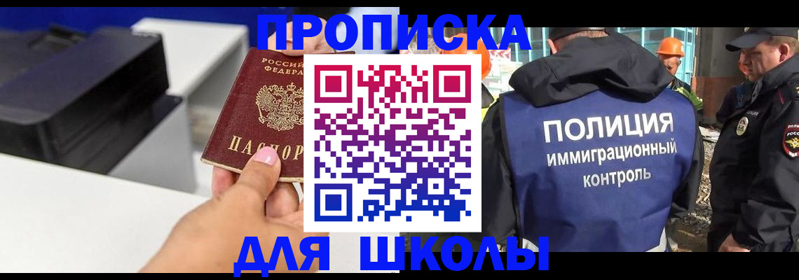 регистрация для дет. сада в Новом Уренгое