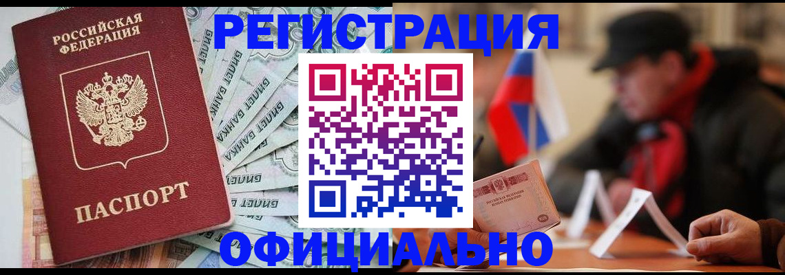 найти адрес прописки в Новом Уренгое